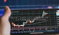 7月这些上市公司被“踏破门槛”！无人驾驶概念股获机构组团调研