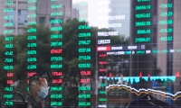 人社部：鼓励各地适当扩大企业职工养老保险基金委托投资规模